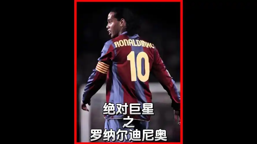 无数足球爱
